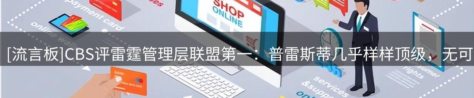 平台资讯